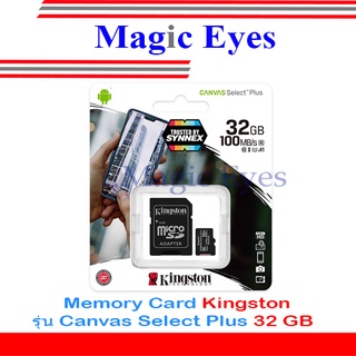 Micro SD 32GB/64GB/128GB Kingston SDCS2 (100MB/s,)-1