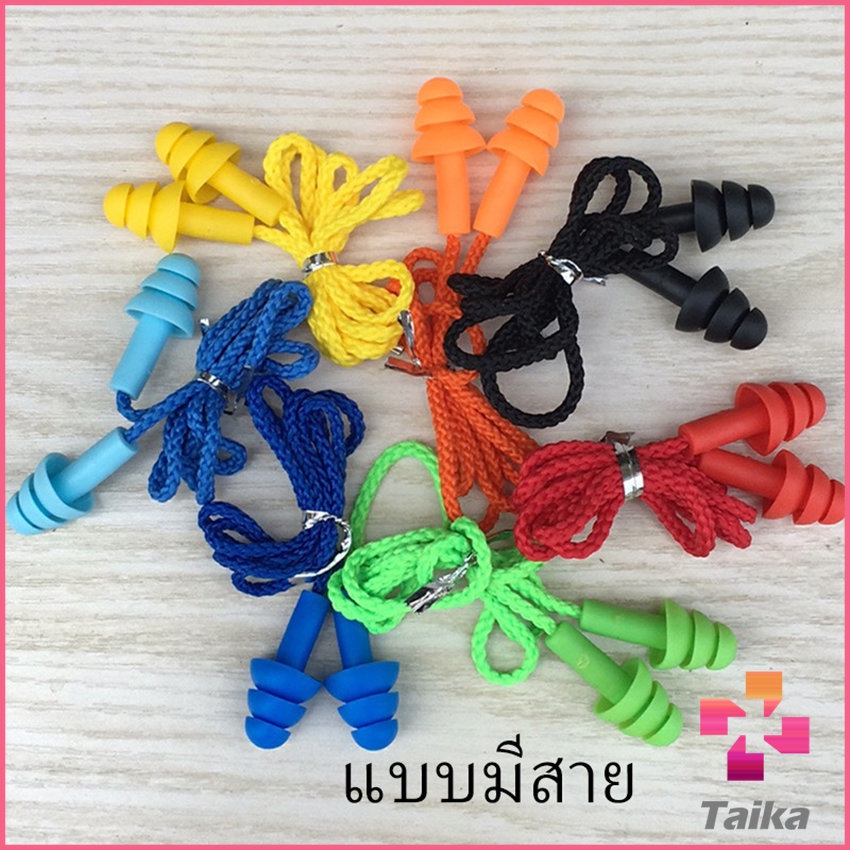 Taika ที่อุดหูกันเสียง ปลั๊กอุดหู เอียปลั๊ก  Earplugs - รูปที่ 6