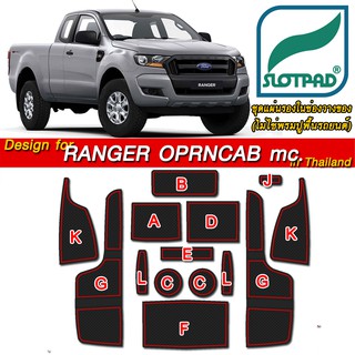 SLOTPAD ที่รองวางแก้ว FORD RANGER ออกแบบเองจากรถเมืองไทยพวงมาลัยขวา แผ่นรองหลุม ยางรองหลุม แผ่นยางรองหลุม SLOT PAD