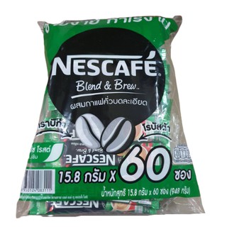 Nescafe เนสกาแฟ เอสเปรสโซ-โรลต์ กาแฟปรุงสำเร็จ ผสมกาแฟคั่วบดละเอียด อาราบิก้า และโรบัสต้า 15.8กรัม x 60ซอง