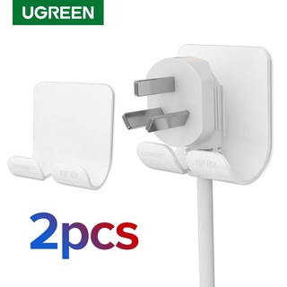 UGREEN ตะขอจัดระเบียบ แขวนปลั๊กไฟ แบบเเขวนผนัง 2 ชิ้น / เเพ็ค