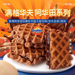 วาฟเฟิลโอวัลติน Ovaltine waffle