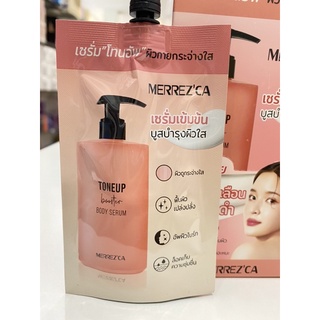 Merrezca Toneup booster Body Serum ซอง40 ml.