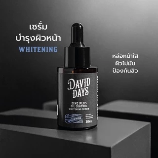 David Days เดวิด เดส์ ซิงค์ พลัส ออย คอนโทรล ไวท์เทนนิ่ง เซรั่ม 30มล DOS01