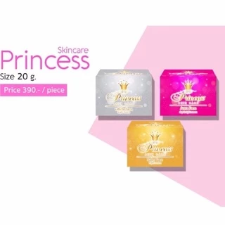 ครีมแยก PSC Princess Skin Care 20g.