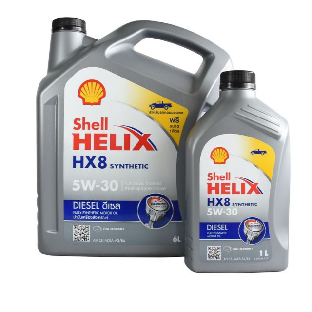 SHELL น้ำมันเครื่องสังเคราะห์แท้ Helix HX8 ดีเซล 5W-30 (6+1 ลิตร)