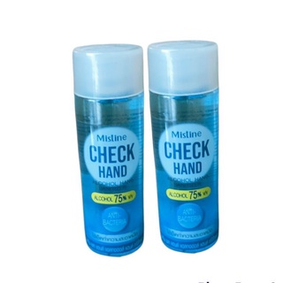 (1 แถม 1) Mistine check hand alcohol 75% มิสทีน แอลกอฮอล์ ล้างมือ แบบไม่ต้องล้างออก ขนาดพกพา 50 ml