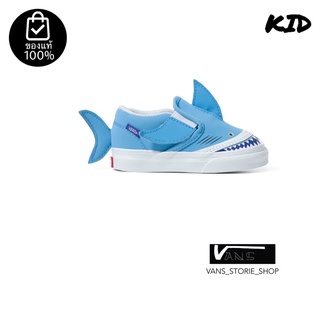 รองเท้าเด็กVANS SLIP ON V SHAKE BLUE TRUE WHITE TODDLER *รองเท้าเด็ก* สินค้ามีประกันแท้