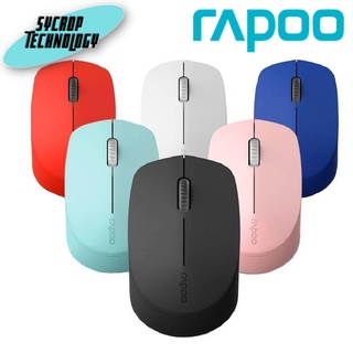 RAPOO MOUSE (เมาส์ไร้สาย) WIRELESS &amp; BLUETOOTH SILENT MSM100