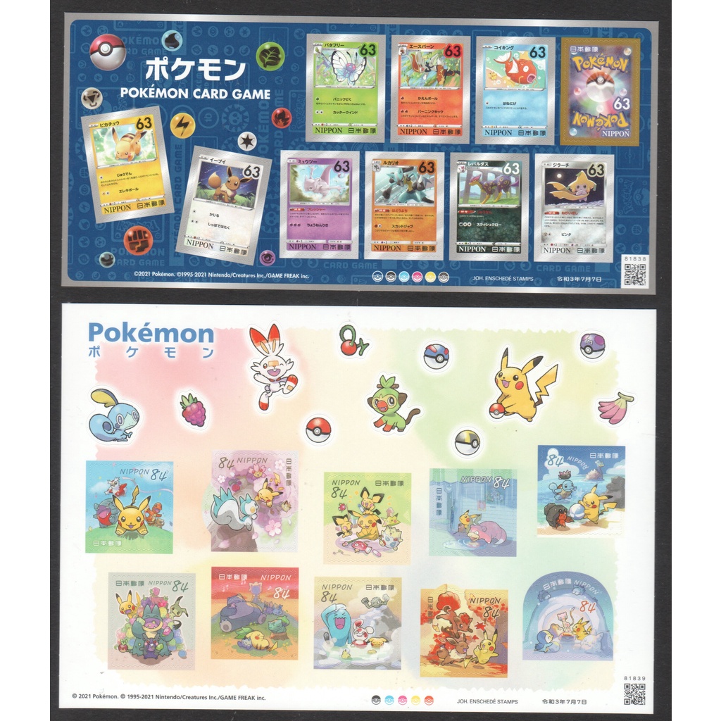 ญี่ปุ่น 2021 การ์ดเกม POKEMON 63 & 84 YEN SOUVENIR แผ่น 10 แสตมป์แต่ละครั้งใน MNH UNUSED CONDITION