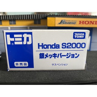 Tomica Honda s2000 silver chrome