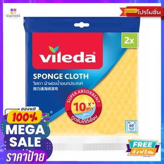 วิเลดา ผ้าฟองน้ำอเนกประสงค์ แพ็ค 2ชิ้นVILEDA WET SPONGE CLOTH PACK 2PCS.