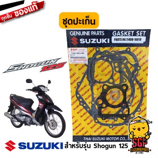 ชุดปะเก็น GASKET SET แท้ Suzuki Shogun 125