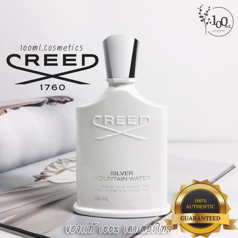 Creed 100ml Silver Moutain Water น้ำหอม ครีด Eau De Perfum สินค้าแท้จาก DUTYFREE