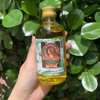 น้ำมันมะกอก 120 ml**ศิริบัญชา Olive oil