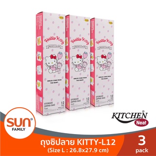 ถุงซิป Hello Kitty 2022 ไซซ์ L ขนาด 26.8 x 27.9 ซม.(3 กล่อง) | KITCHEN NEAT