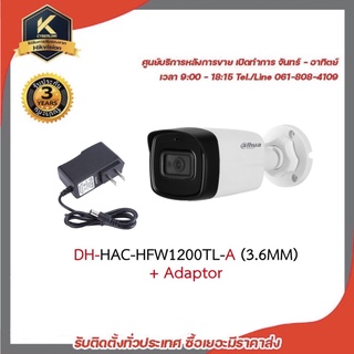 Dahua กล้องวงจรปิด รุ่น HAC-HFW1200TL-A (3.6mm) + Adapter (1 PACK) Built-in mic HD and SD output switchable