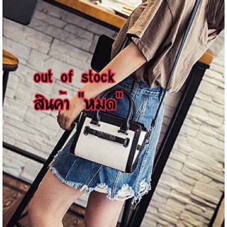 กระเป๋า แฟชั่นงาน  coach จากราคา 550฿ sale 430฿