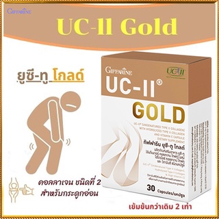 บรรเทาการปวดข้อกิฟฟารีนยูซี-ทูโกลด์/รหัส41037/จำนวน1กล่อง(30แคปซูล)💕