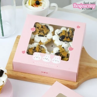 Boxjourney กล่องบราวนี่ลาย น่ารัก 15x15x4 ซม. (20 ชิ้น/แพ็ค)