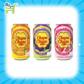 Chupa Chups Drinks Sparkling Soda 345ml น้ำผลไม้ผสมโซดา จูปาจุ๊ปส์ รสสตอร์เบอร์รี่ รสองุ่น รสส้ม 345มล.