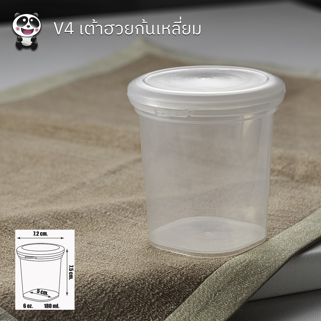 V4 (แพ็ค 20 ชิ้น) ถ้วยเต้าฮวยก้นสี่เหลี่ยม(6 oz.) + ฝา