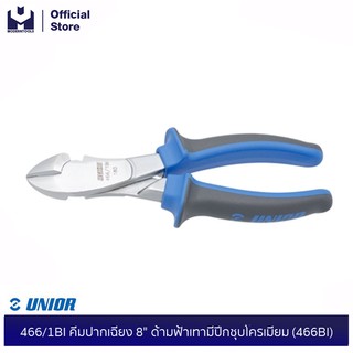 UNIOR 466/1BI คีมปากเฉียง 8" ด้ามฟ้าเทามีปีกชุบโครเมี่ยม (466BI) | MODERTOOLS OFFICIAL