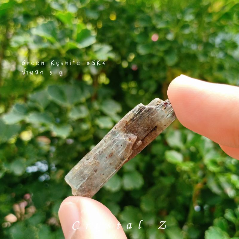 กรีน ไคยาไนท์| Green Kyanite 💚 #GK4#หินดิบ ขนาด 3.9× 0.9 cm