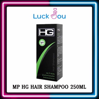 HG Shampoo เอชจี แชมพู ลดผมร่วง ผมบาง รากผมแข็งแรง 250 ml