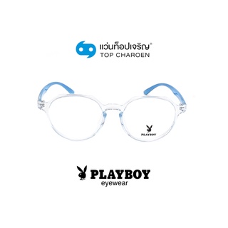 PLAYBOY แว่นสายตาทรงหยดน้ำ PB-35732-C6 size 49 By ท็อปเจริญ