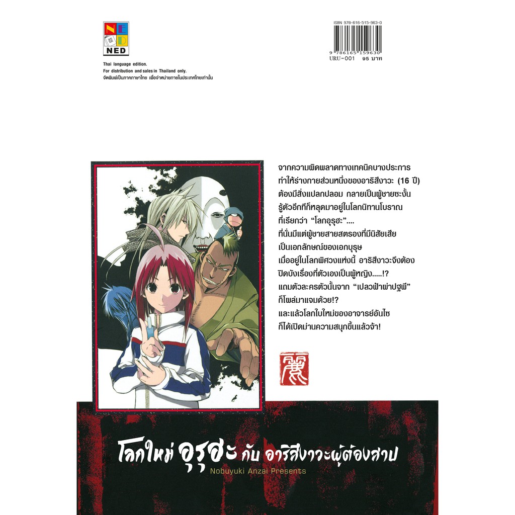 Thumbnail 2