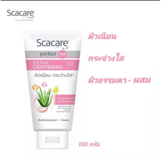 Scacare facial foam perfect C&amp;E Extra Lightening โฟมล้างหน้า สกาแคร์  สูตรผิวเนียน กระจ่างใส ผิวธรรมดา-ผิวผสม 100 กรัม