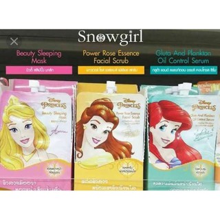 Snow Girl Beauty Sleep Mask เจลพอกหน้า ก่อนนอน ตื่นมา สวยสดใส มีออร่า