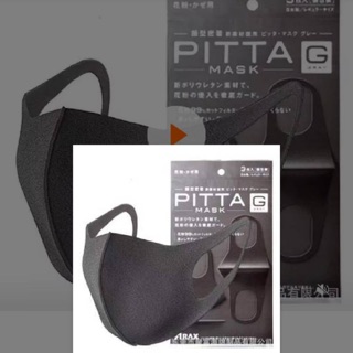 หน้ากากอนามัยผ้าปิดจมูก Pitta mask ป้องกันpm2.5 ห่อ3ชิ้น