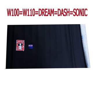 A ผ้าเบาะ มอเตอไซด์ W100=125=110i=DREAM=DASH=SONIC งานเทพ