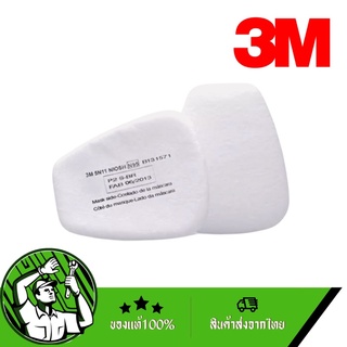 3M แผ่นกรองฝุ่น มาตรฐาน N95 รุ่น 5N11 3M Safety