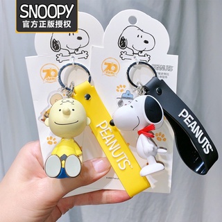 ของแท้ พวงกุญแจ จี้ห้อยกระเป๋านักเรียน ลายการ์ตูน Snoopy น่ารัก