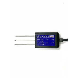 Smart equipment soil speedy moisture tester temperature sensor probe rs485 เซ็นเซอร์วัดอุณหภูมิความชื้นในดิน rs485