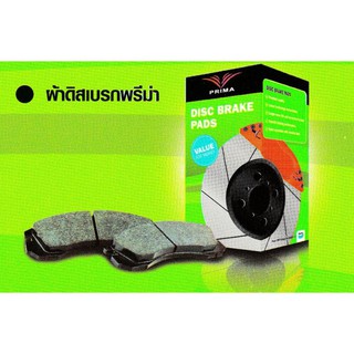 PRIMA ผ้าดิสเบรคหลัง BMW SERIES 3 E36 92-98 PDB1245