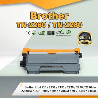 TN2280/TN-2280 หมึก ตลับหมึกพิมพ์เลเซอร์ ตลับหมึกโทนเนอร์ ฺฺBrother เทียบเท่า ใช้กับ Brother HL-2130 /2132 /2230 /2270