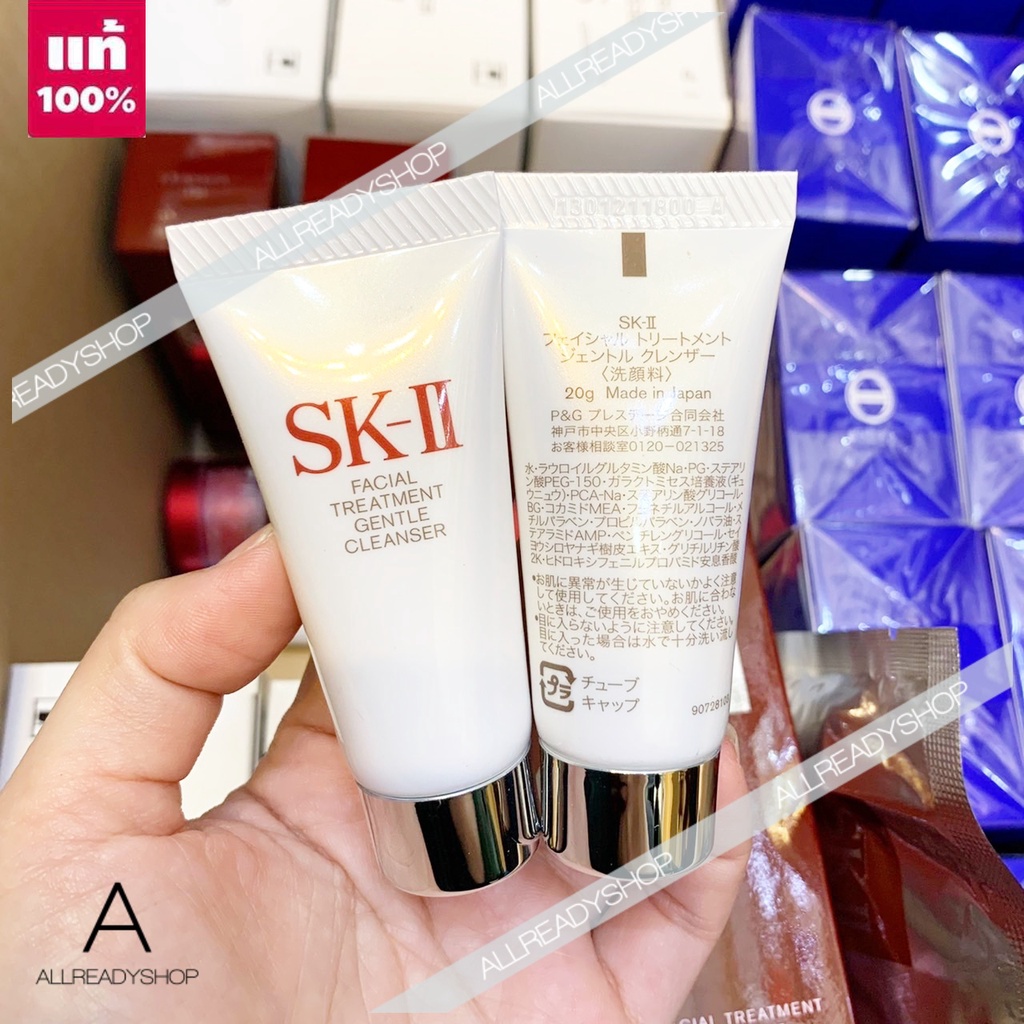 2 X Nettoyant Doux Visage SK-II - Format Voyage 20g - NEUF Japon - Soin Nettoyant SK2