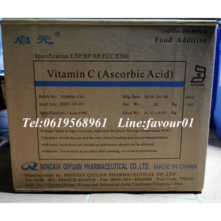 กรดแอสคอร์บิค วิตามินซี Ascorbic Acid Vitamin C (Food) ขนาด 1กิโลกรัม