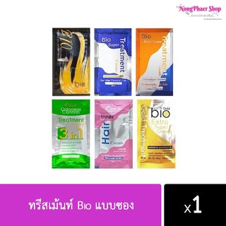🔥10ซอง/80-.บาท🔥.    BiO Treatment 1ซอง #คละสีได้