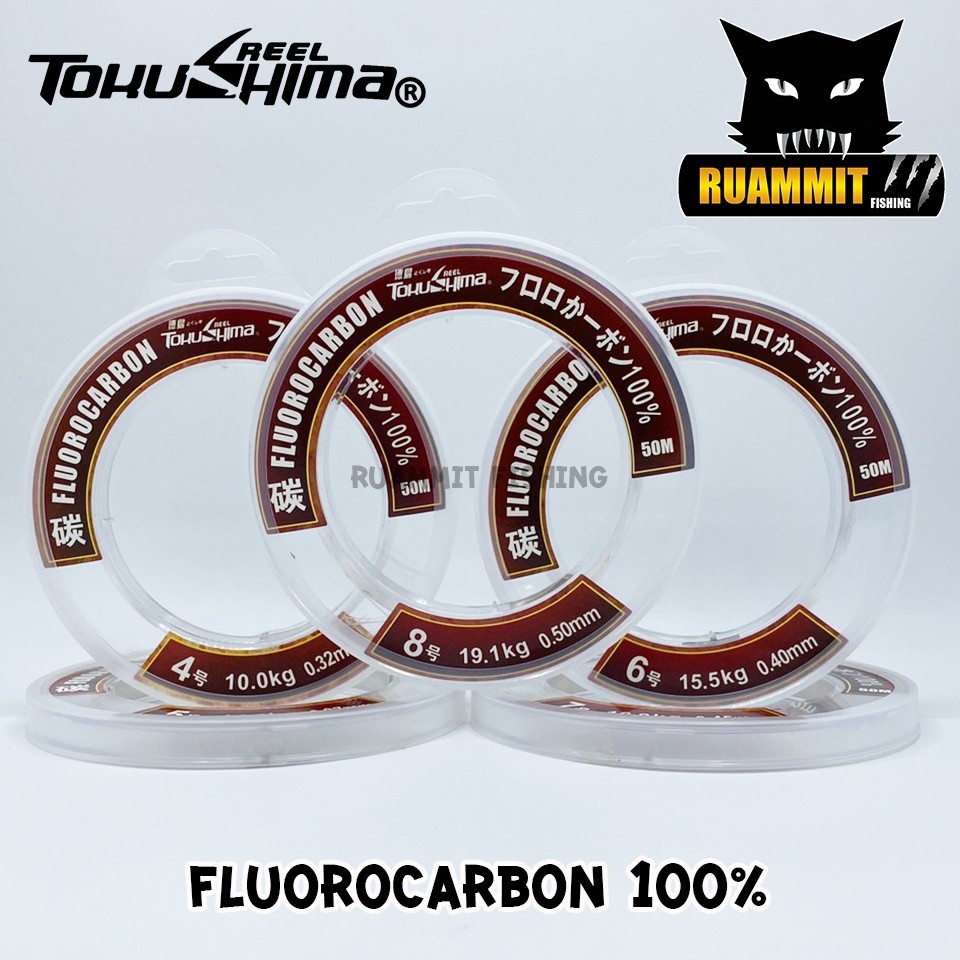 สายตกปลา ฟูลโรลคาร์บอน 100% FLUOROCARBON by TOHUSHIMA (ยาว 50 เมตร/ม้วน)