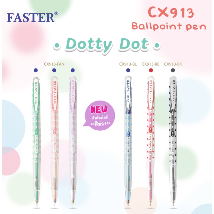 ปากกาลูกลื่น Faster Dotty dot CX-913 ขนาดหัว 0.38