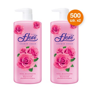 FLORE ครีมอาบน้ำ ฟลอเร่ สูตร Rose Brightening (โรส ไบรเทนนิ่ง) 500 มล. 2 ขวด ราคาพิเศษทุกวันพุธ