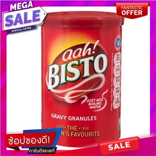 บิสโต้เกรวี่กลิ่นเนื้อ 170กรัม เครื่องปรุงรสและเครื่องเทศ Bistro Gravy, 170g