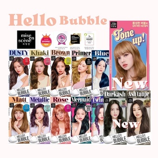 พร้อมส่ง🌟โฟมเปลี่ยนสีผมBlack Pink💖 Mise en scene hello bubble foam color 30g.