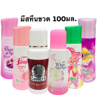 มีสทีน โรลออนขวด100มล.