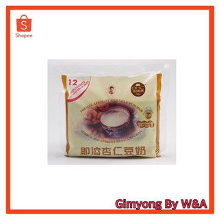 BKC Premix Apricot Kernels Powder หรือ Almond Powder ผงอัลมอนด์ ผงเห่งยิ้ง แบบห่อสำเร็จรูป